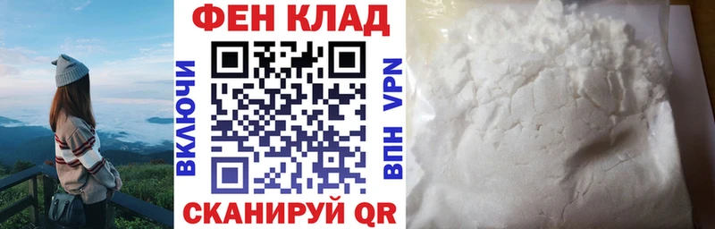 АМФЕТАМИН Premium  Купить закладки  Алейск 