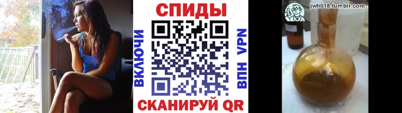 Бутират 99%  Купить закладки  Алейск 