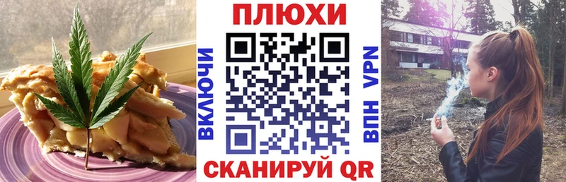 Купить где  Алейск  Еда ТГК конопля 