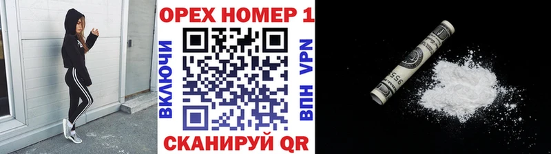 Купить закладки  Алейск  COCAIN Перу 