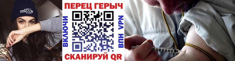 Героин Heroin  Купить закладки  Алейск 