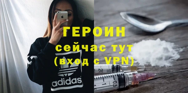 меф VHQ Заволжск