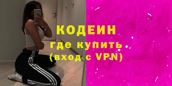 меф VHQ Заволжск