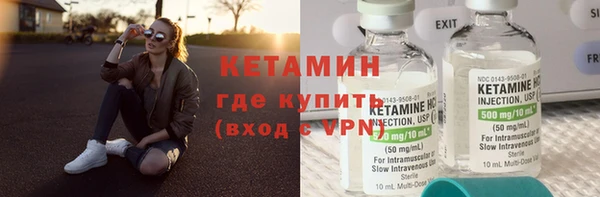 меф VHQ Заволжск