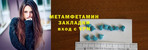 марки lsd Заводоуковск