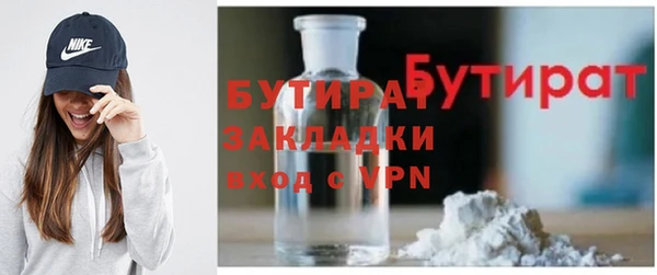 ПСИЛОЦИБИНОВЫЕ ГРИБЫ Заволжье
