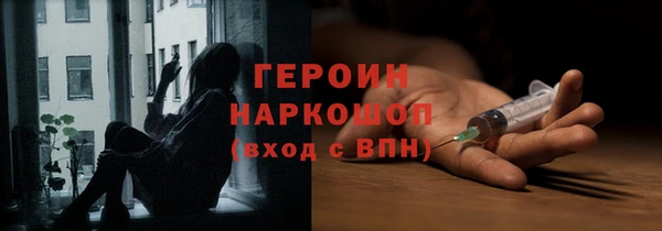 меф VHQ Заволжск