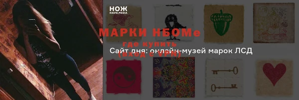 меф VHQ Заволжск