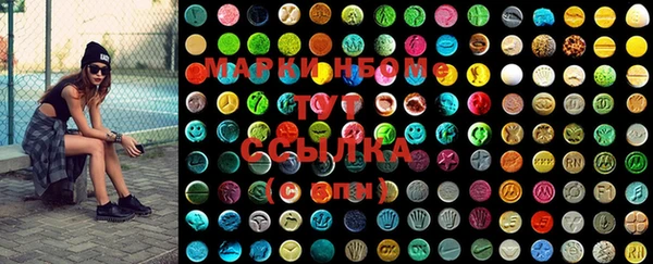 марки lsd Заводоуковск