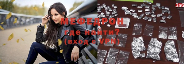 меф VHQ Заволжск