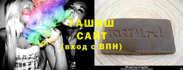 меф VHQ Заволжск