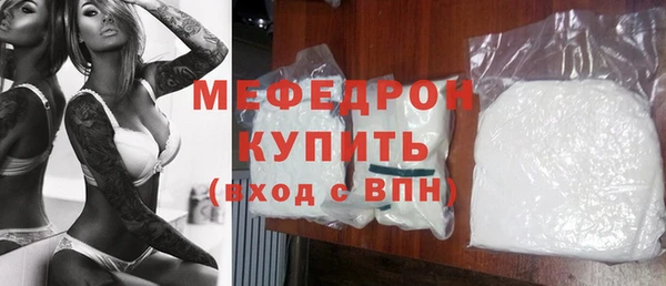 меф VHQ Заволжск