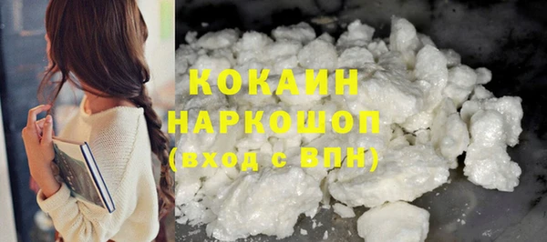 меф VHQ Заволжск