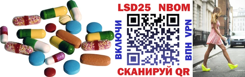Купить закладки  Алейск  Лсд 25 экстази ecstasy 