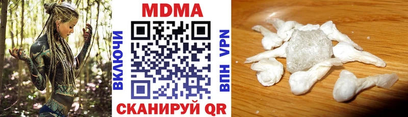 Купить закладки  Алейск  МДМА VHQ 