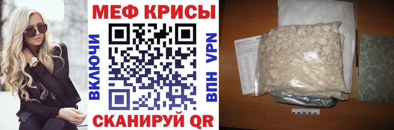 Купить  Алейск  МЯУ-МЯУ VHQ 