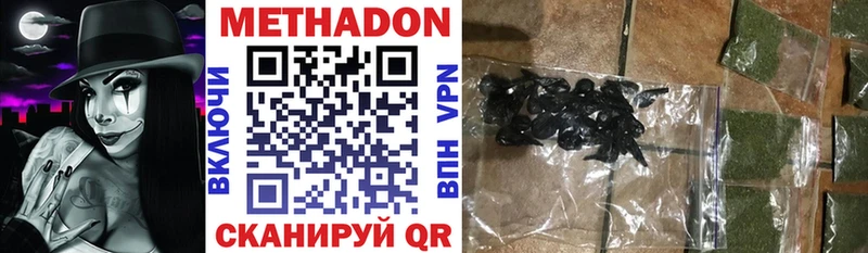 Купить закладки  Алейск  Метадон мёд 