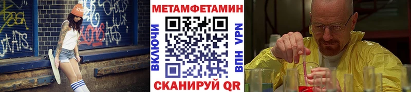 Купить  Алейск  Метамфетамин Декстрометамфетамин 99.9% 
