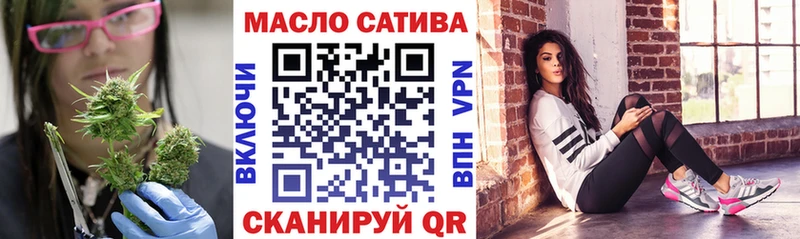 ТГК вейп  Купить где  Алейск 